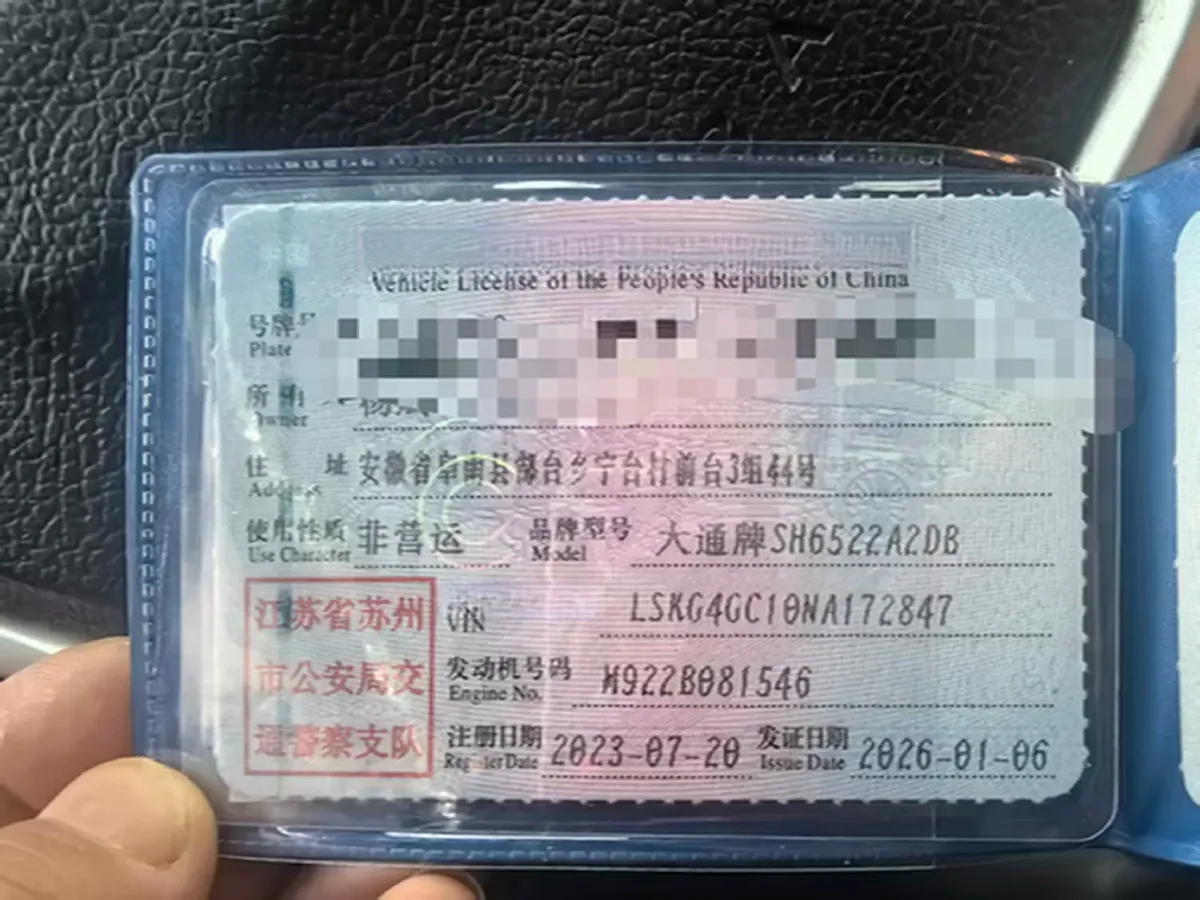 2023 Foton Mars 2.0T 163HP L4 6MT,autocango,china used car exporter,china ev exporter,chinese used car exporter,chinese used ev exporter