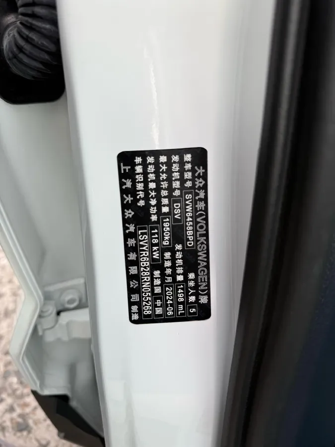 2024 Volkswagen Tharu 1.5T 160HP L4 7DCT,autocango,china used car exporter,china ev exporter,chinese used car exporter,chinese used ev exporter