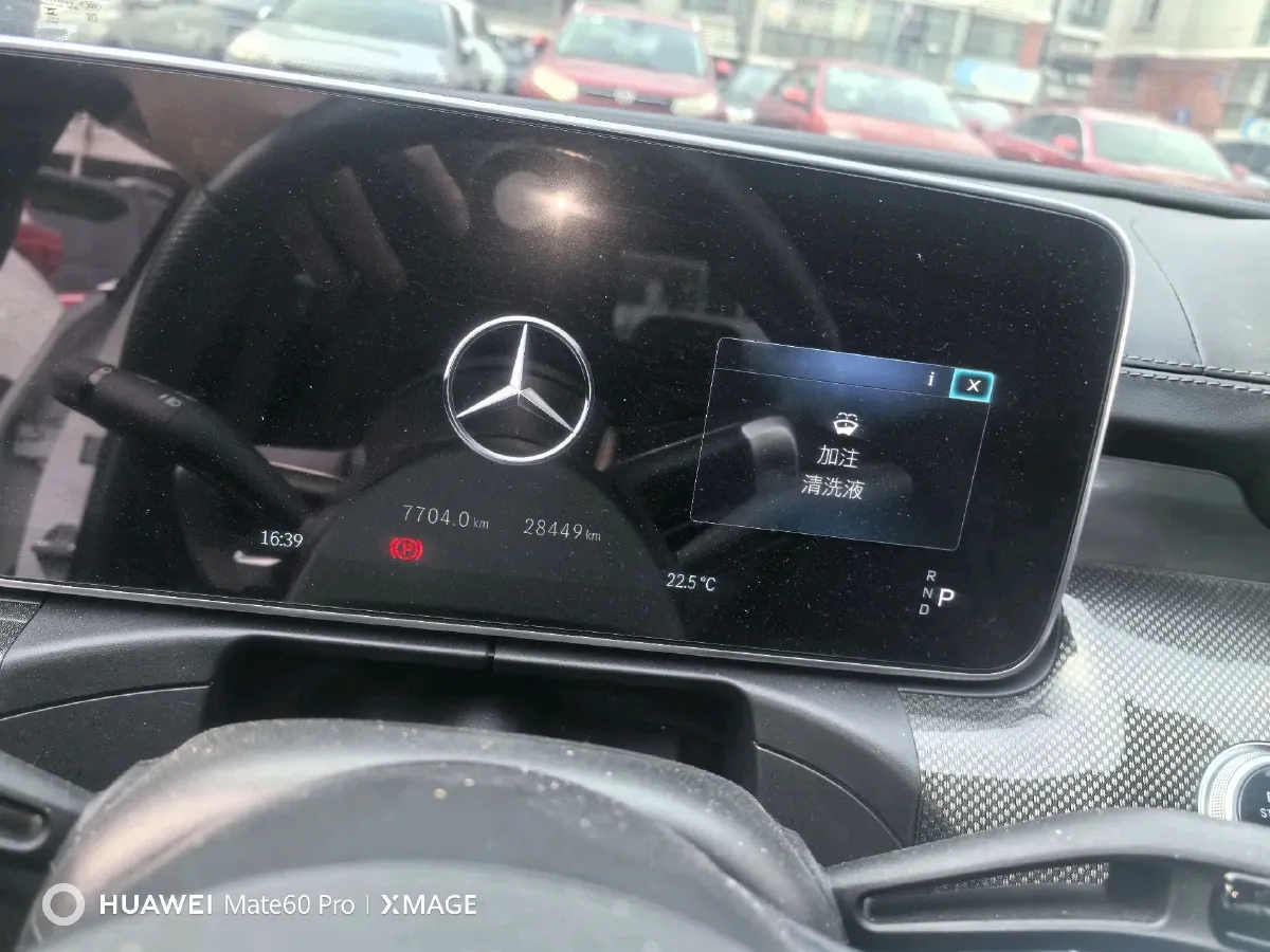 2023 Mercedes-Benz C Class 1.5T 204HP L4 9AT,autocango,china used car exporter,china ev exporter,chinese used car exporter,chinese used ev exporter