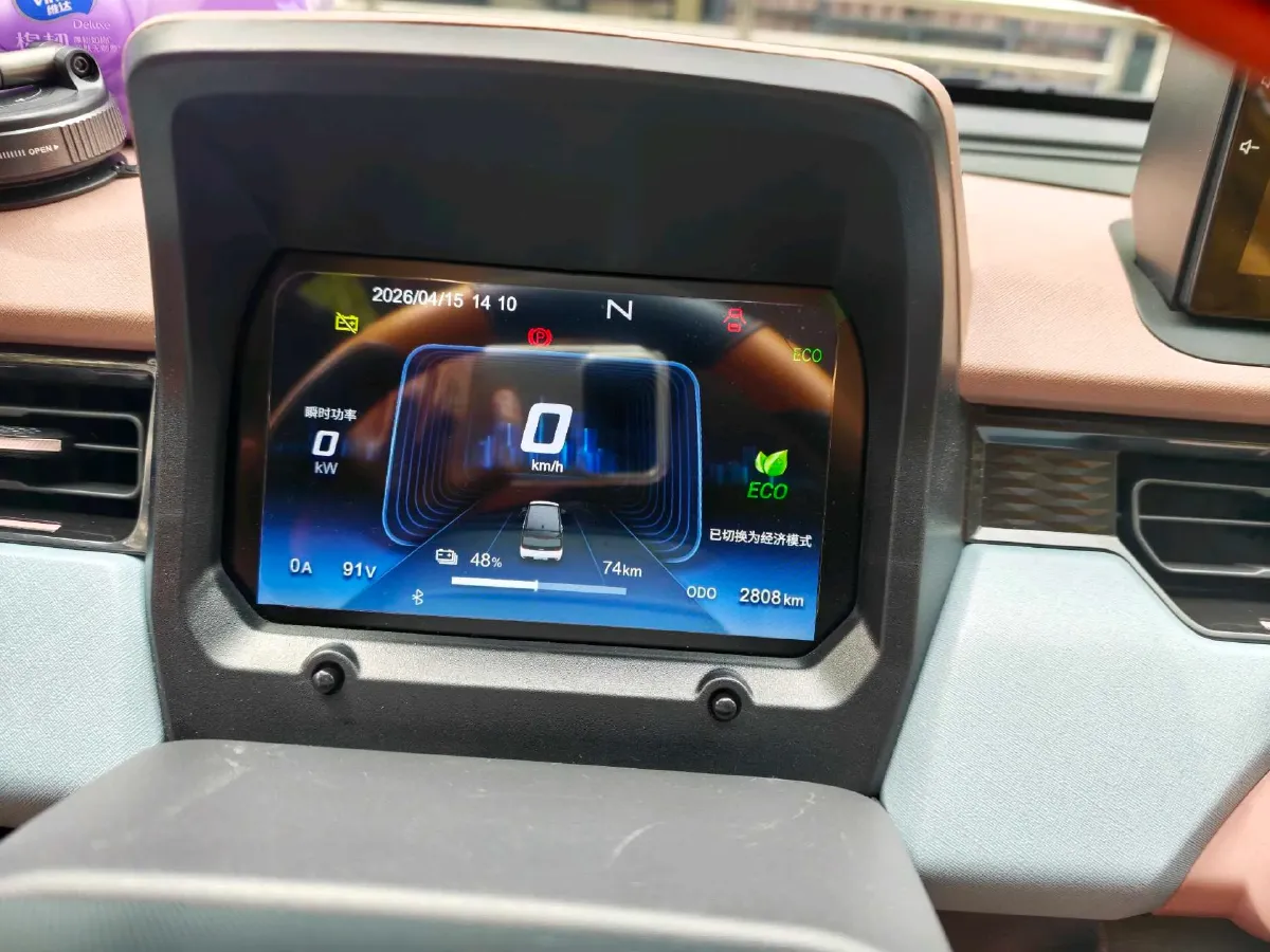 2025 Chery QQ Ice Cream BEV 13.98KWH,autocango,china used car exporter,china ev exporter,chinese used car exporter,chinese used ev exporter