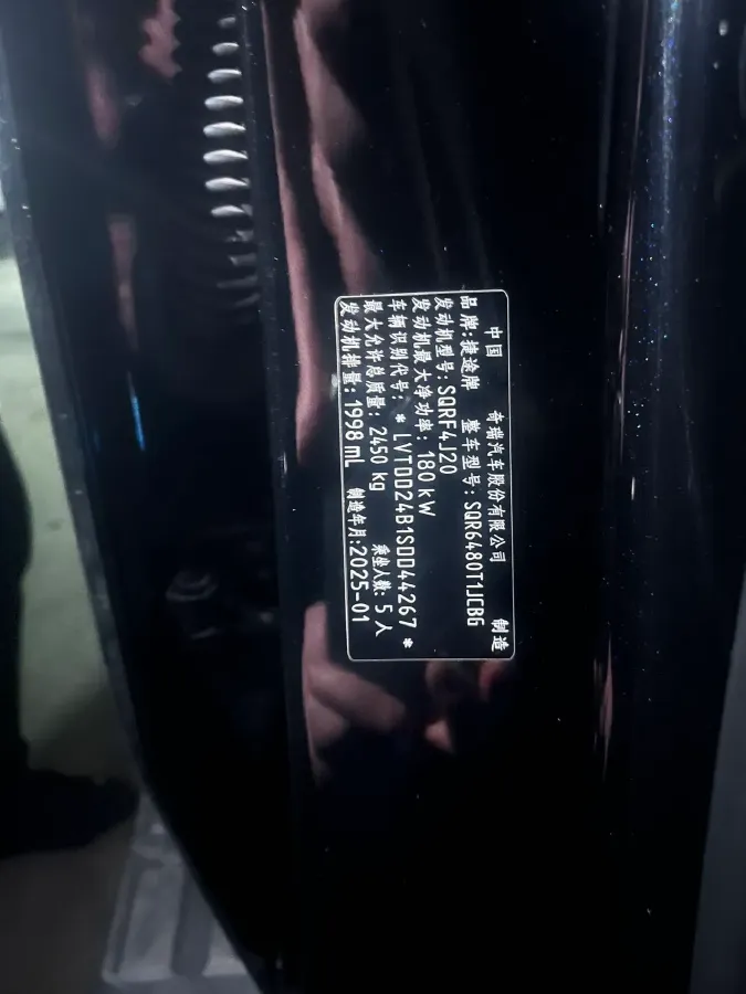 2023 Jetour Traveller 2.0T 254HP L4 7DCT,autocango,china used car exporter,china ev exporter,chinese used car exporter,chinese used ev exporter