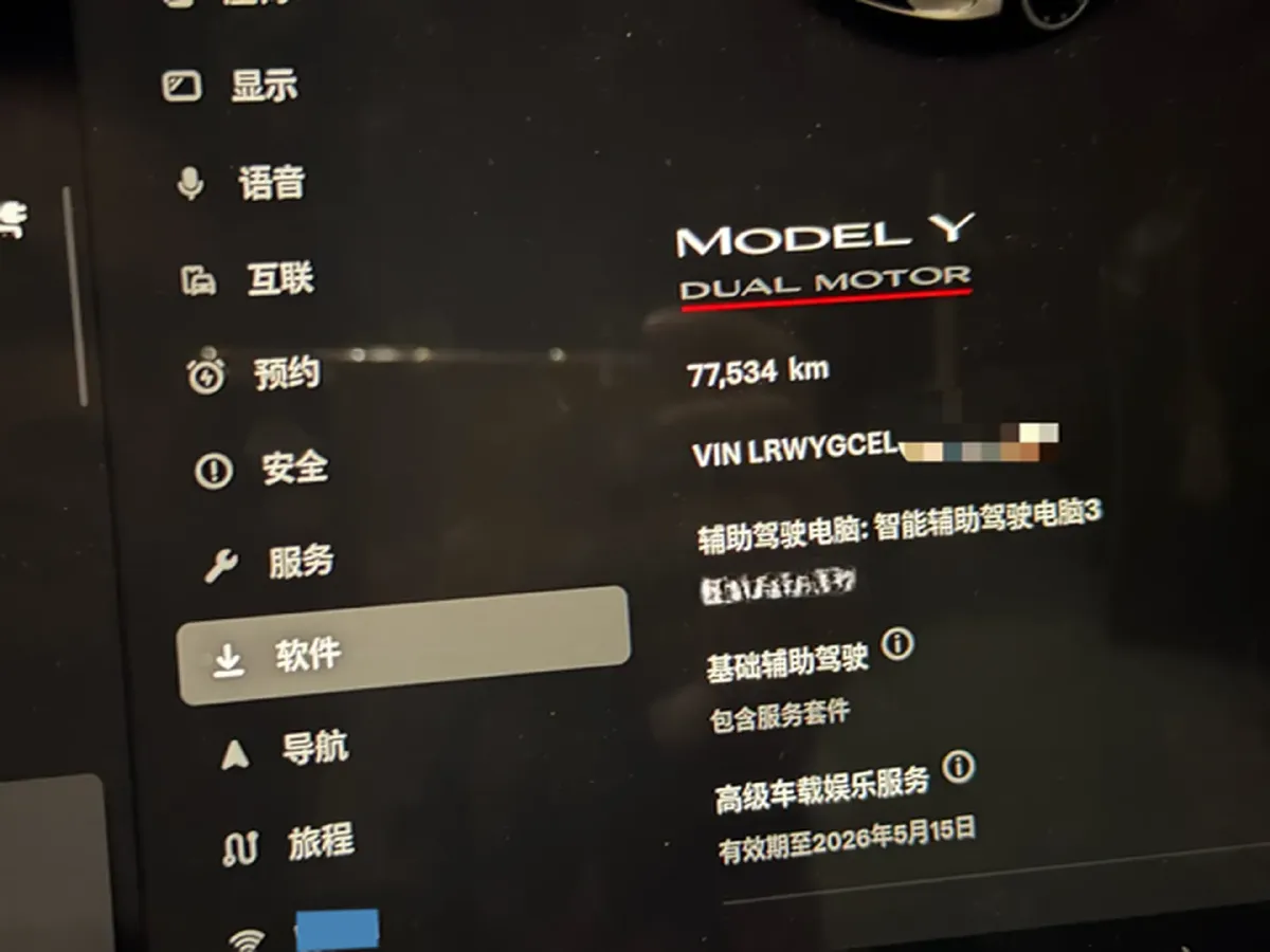 2022 Tesla Model Y BEV 78.4KWH,autocango,china used car exporter,china ev exporter,chinese used car exporter,chinese used ev exporter