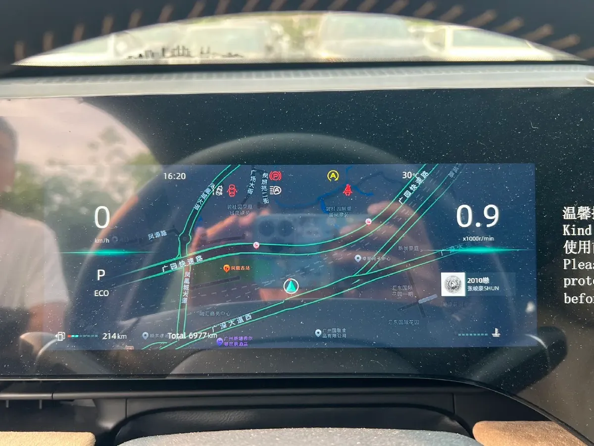 2025 ChangAn CS75 Plus 2.0T 233HP L4 8AT,autocango,china used car exporter,china ev exporter,chinese used car exporter,chinese used ev exporter