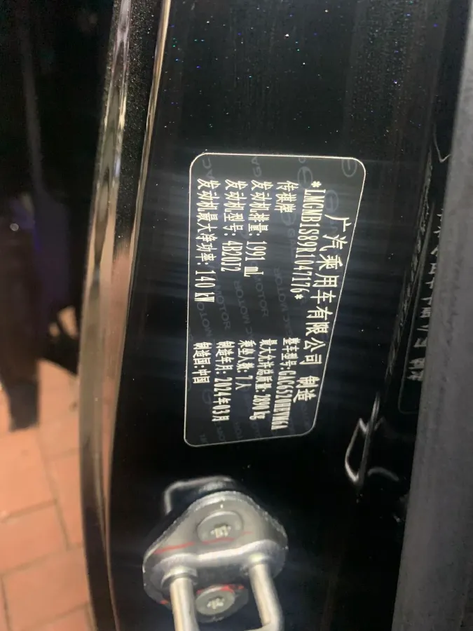 2024 GAC Trumpchi M8 2.0T 190HP L4 E-CVT Hybrid,autocango,china used car exporter,china ev exporter,chinese used car exporter,chinese used ev exporter