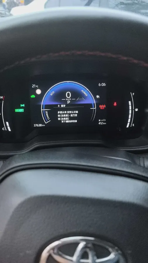 2024 Toyota Corolla Cross 2.0L 152HP L4 E-CVT Hybrid,autocango,china used car exporter,china ev exporter,chinese used car exporter,chinese used ev exporter