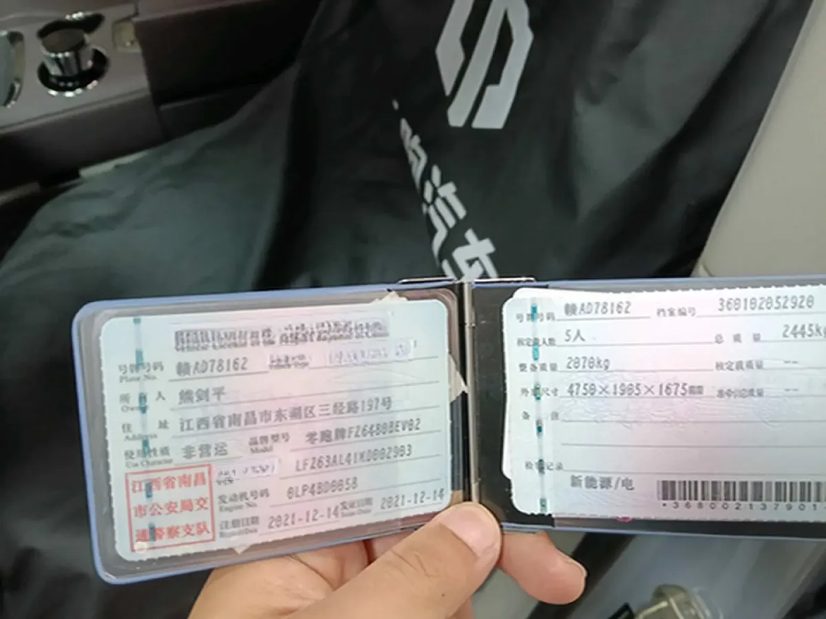 2021 Neta U BEV 66.23KWH,autocango,china used car exporter,china ev exporter,chinese used car exporter,chinese used ev exporter