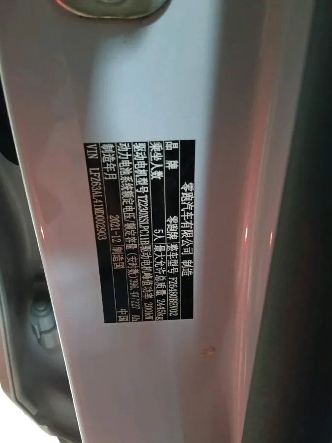 2021 Neta U BEV 66.23KWH,autocango,china used car exporter,china ev exporter,chinese used car exporter,chinese used ev exporter