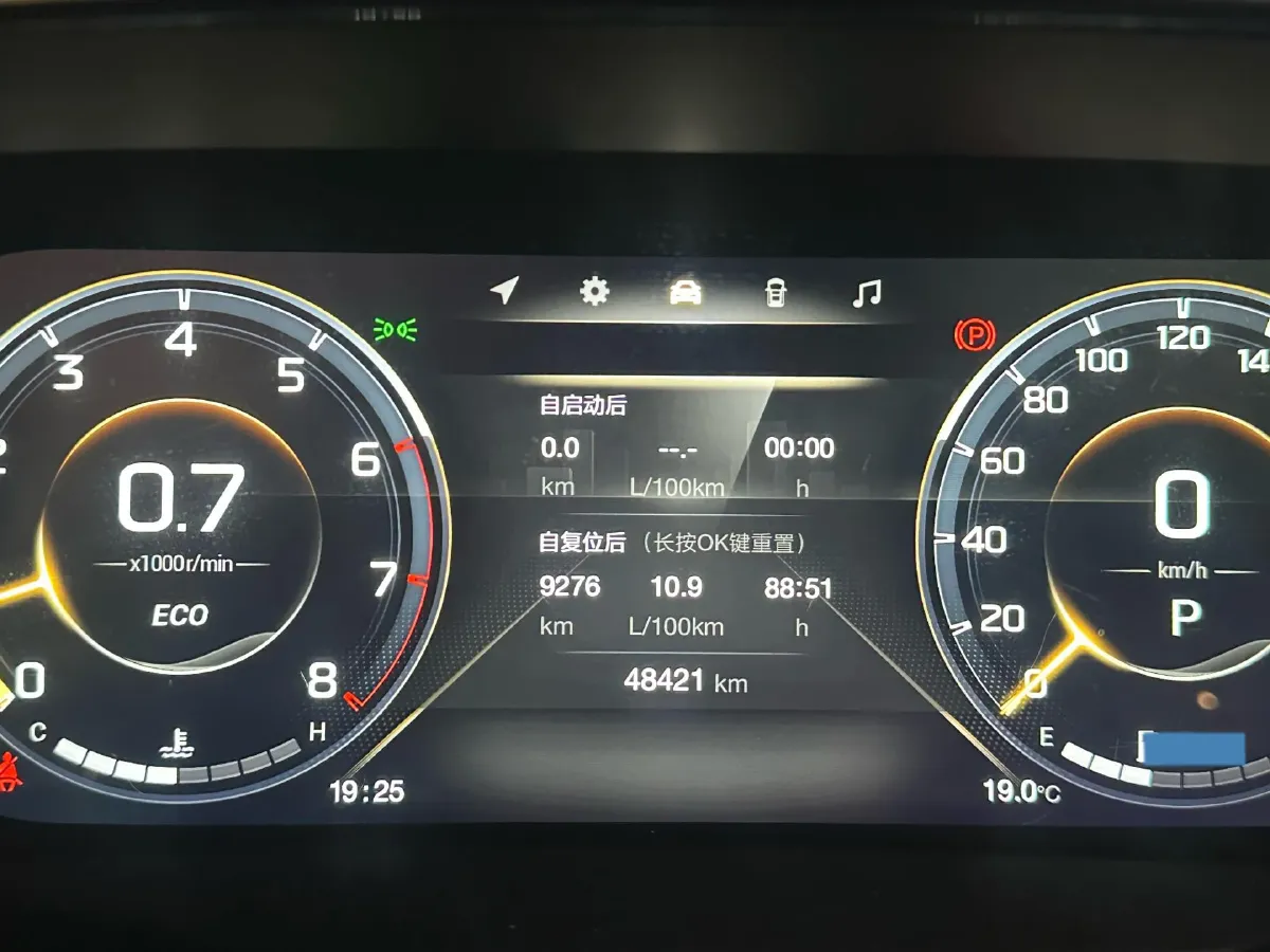 2023 GAC Trumpchi M8 2.0T 252HP L4 8AT,autocango,china used car exporter,china ev exporter,chinese used car exporter,chinese used ev exporter