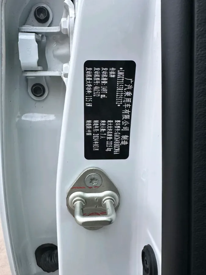 2023 GAC Trumpchi M6 1.5T 177HP L4 7DCT,autocango,china used car exporter,china ev exporter,chinese used car exporter,chinese used ev exporter