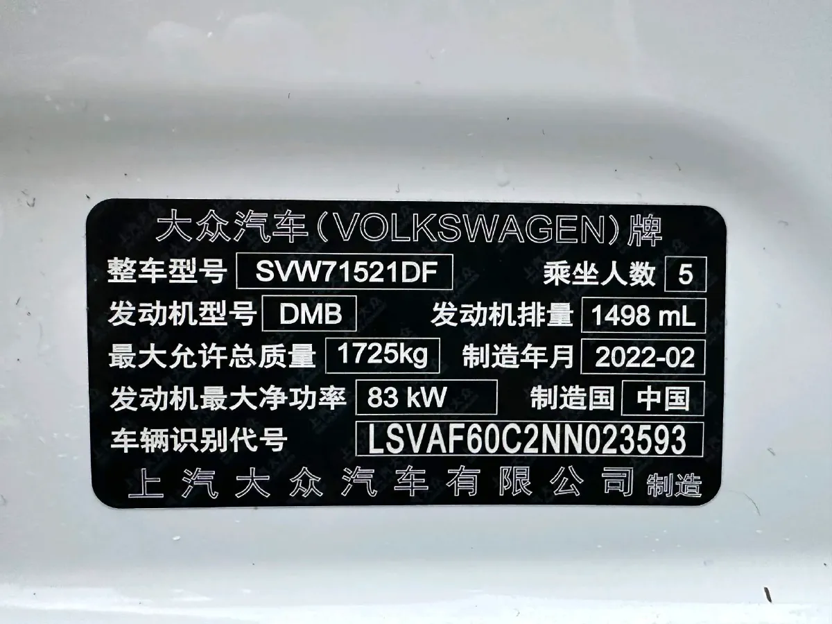 2022 Bestune B70 2.0T 224HP L4 6AT,autocango,china used car exporter,china ev exporter,chinese used car exporter,chinese used ev exporter