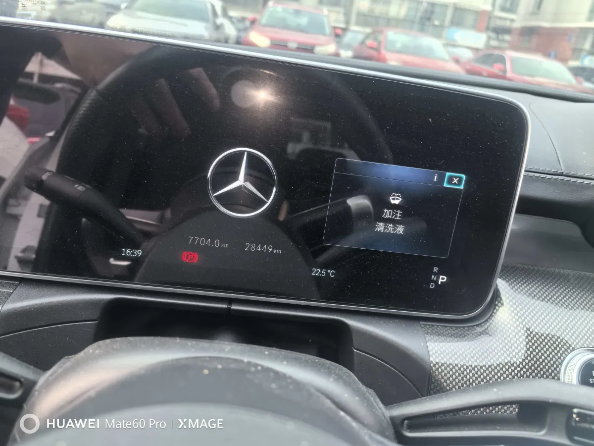 2023 Mercedes-Benz C Class 1.5T 204HP L4 9AT,autocango,china used car exporter,china ev exporter,chinese used car exporter,chinese used ev exporter