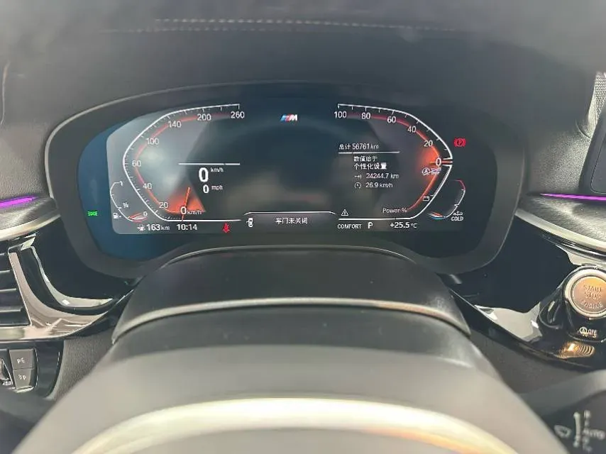 2022 BMW 5 Series 2.0T 184HP L4 8AT,autocango,china used car exporter,china ev exporter,chinese used car exporter,chinese used ev exporter