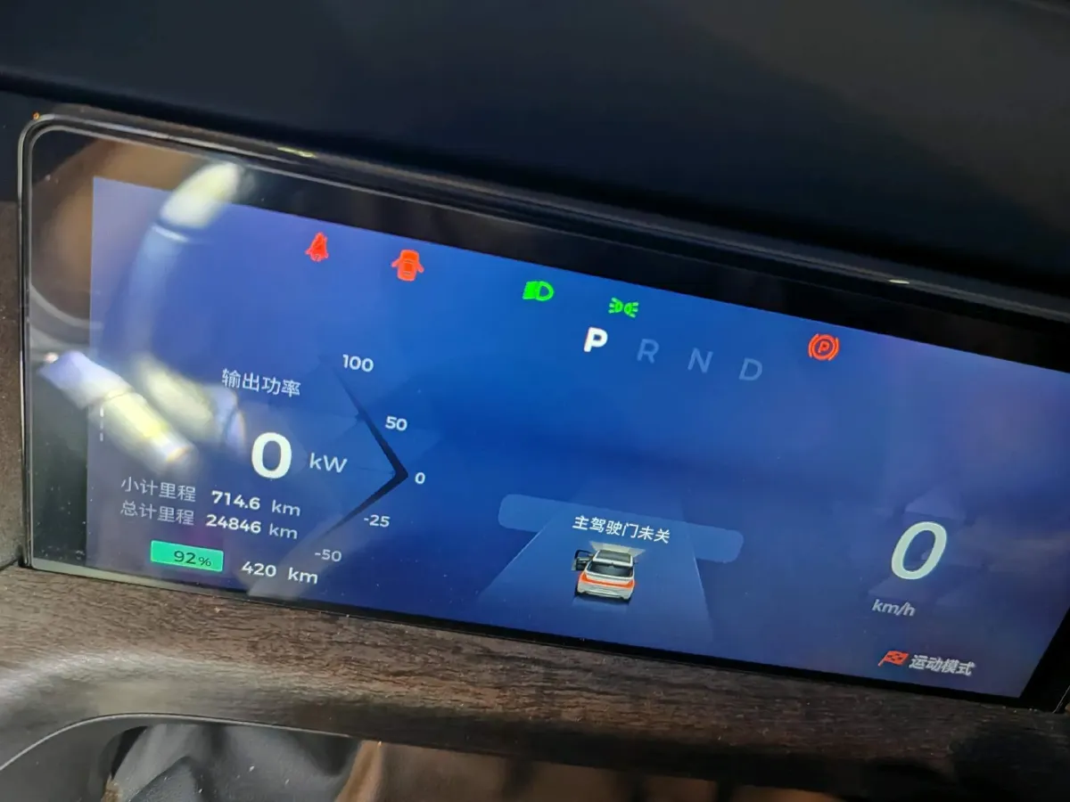 2023 BaoJun Cloud BEV 50.6KWH,autocango,china used car exporter,china ev exporter,chinese used car exporter,chinese used ev exporter