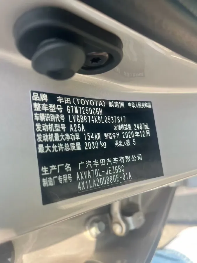 2019 Toyota Camry 2.5L 209HP L4 8AT,autocango,china used car exporter,china ev exporter,chinese used car exporter,chinese used ev exporter