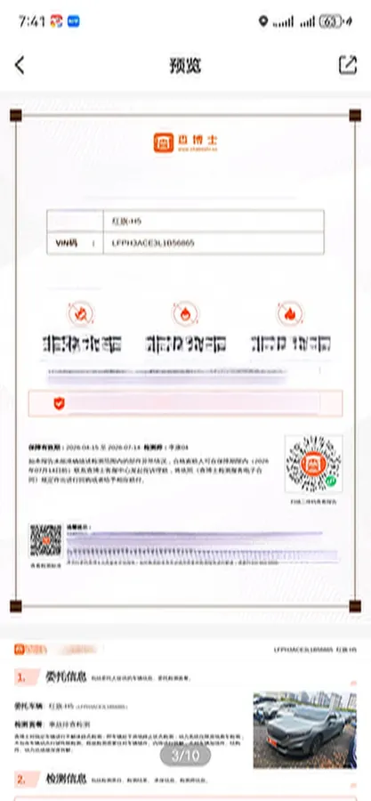 2020 HongQi H5 1.5T 169HP L4 7DCT,autocango,china used car exporter,china ev exporter,chinese used car exporter,chinese used ev exporter