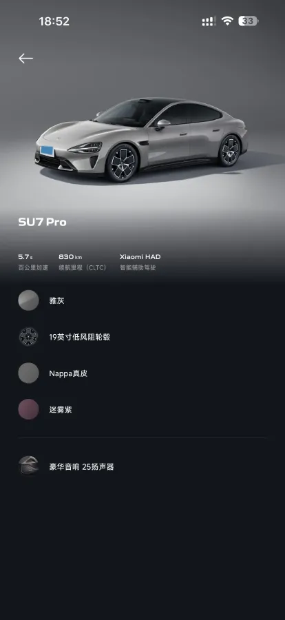 2024 MI SU7 BEV 94.3KWH,autocango,china used car exporter,china ev exporter,chinese used car exporter,chinese used ev exporter
