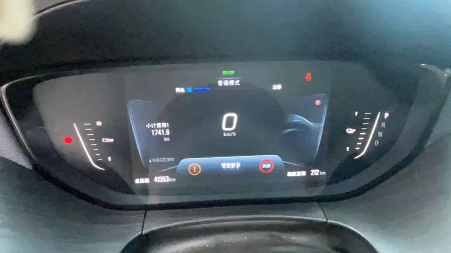 2022 Buick Velite 6 BEV 61.1KWH,autocango,china used car exporter,china ev exporter,chinese used car exporter,chinese used ev exporter