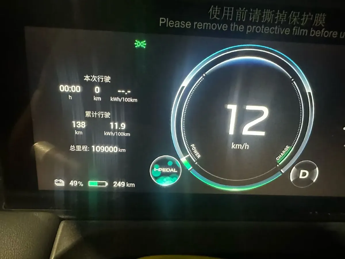 2023 Aion S Plus BEV 59.4KWH,autocango,china used car exporter,china ev exporter,chinese used car exporter,chinese used ev exporter
