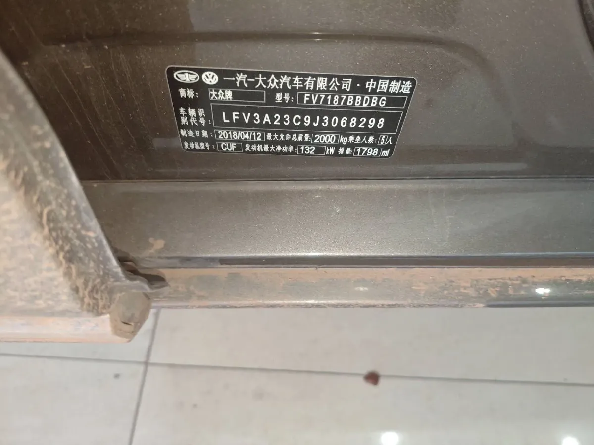 2018 Volkswagen Magotan 1.8T 180HP L4 7DCT,autocango,china used car exporter,china ev exporter,chinese used car exporter,chinese used ev exporter