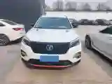 2021 ChangAn CS75 1.5T 178HP L4 7DCT