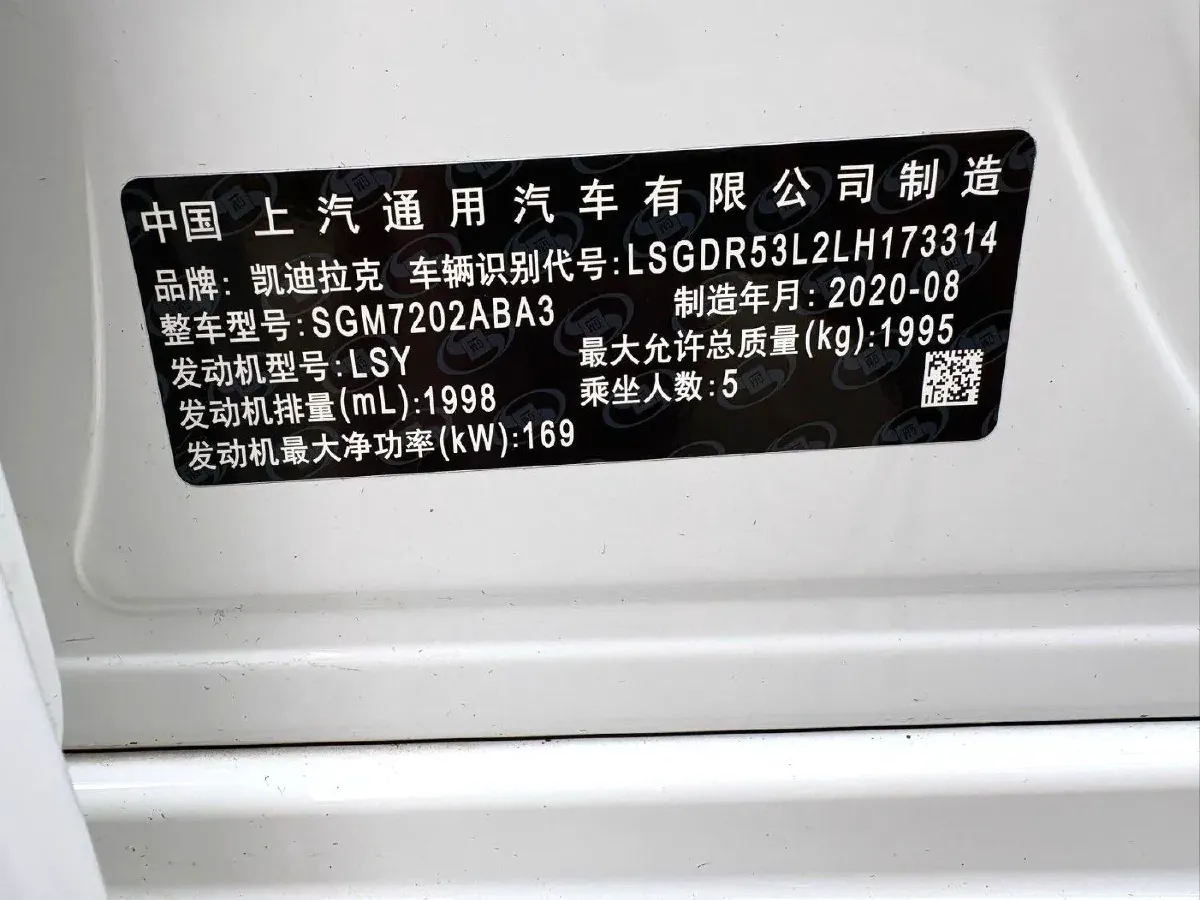 2020 Cadillac CT4 2.0T 237HP L4 8AT,autocango,china used car exporter,china ev exporter,chinese used car exporter,chinese used ev exporter