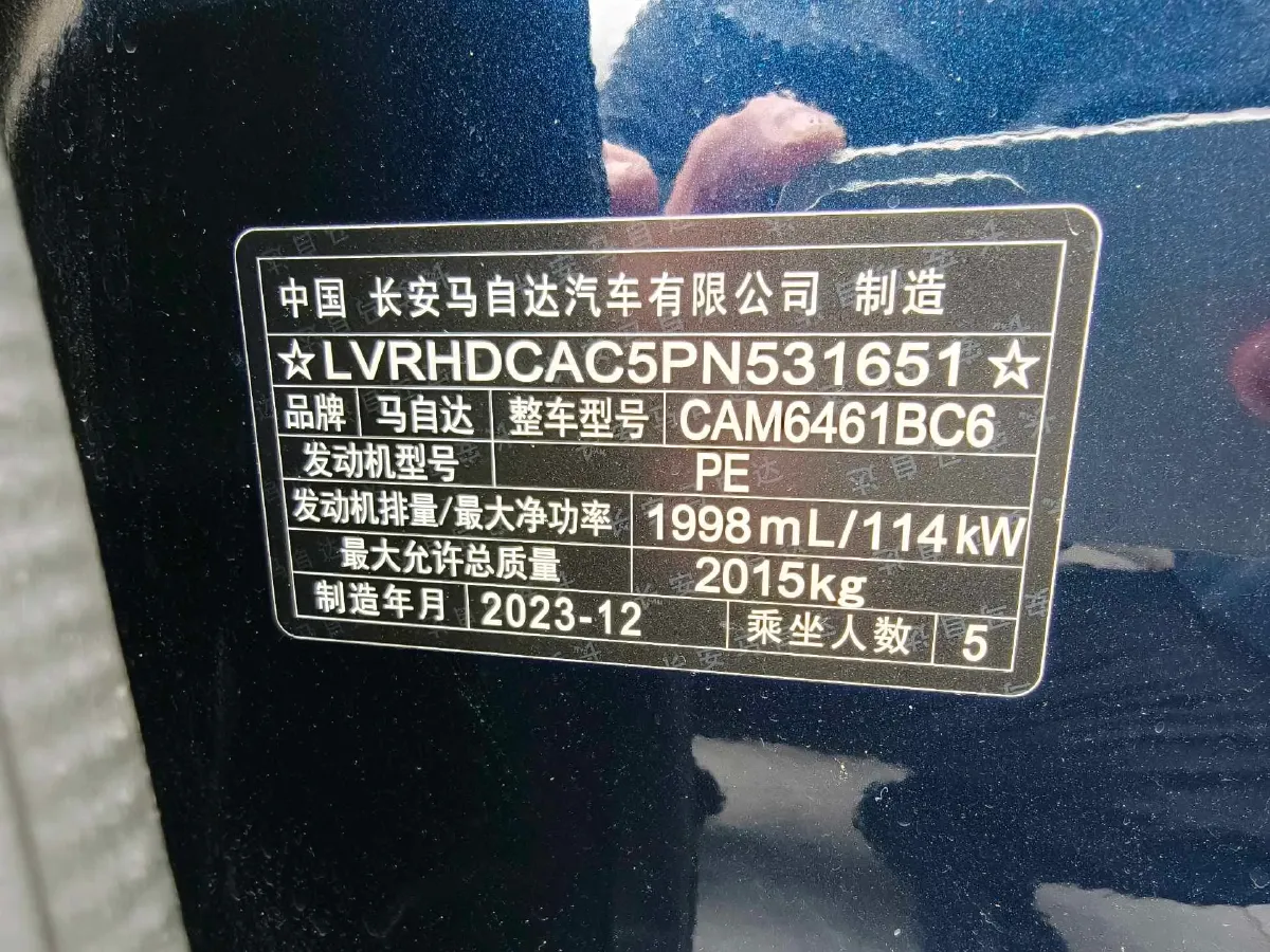 2022 Hyundai Tucson 2.0L 150HP L4 6AT Hybrid,autocango,china used car exporter,china ev exporter,chinese used car exporter,chinese used ev exporter