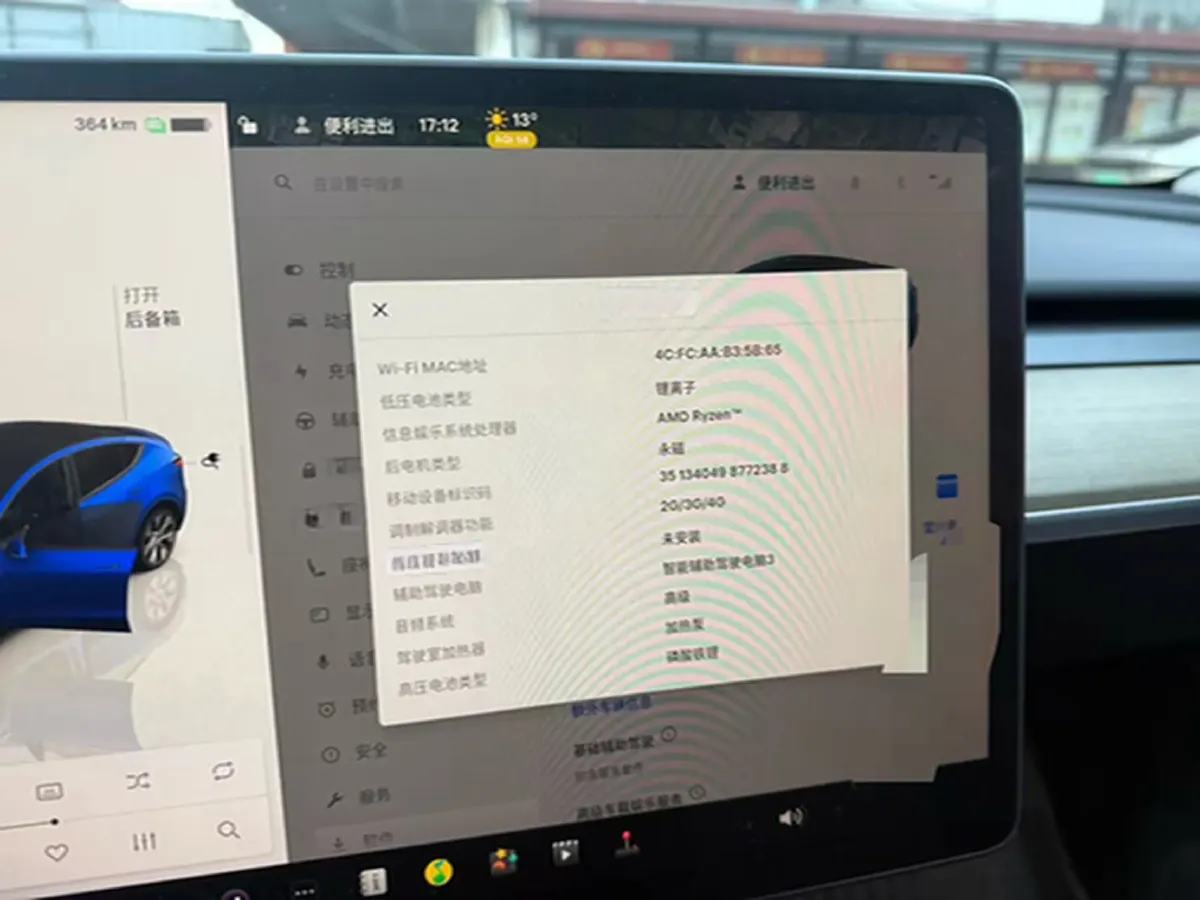 2022 Tesla Model Y BEV 60KWH,autocango,china used car exporter,china ev exporter,chinese used car exporter,chinese used ev exporter