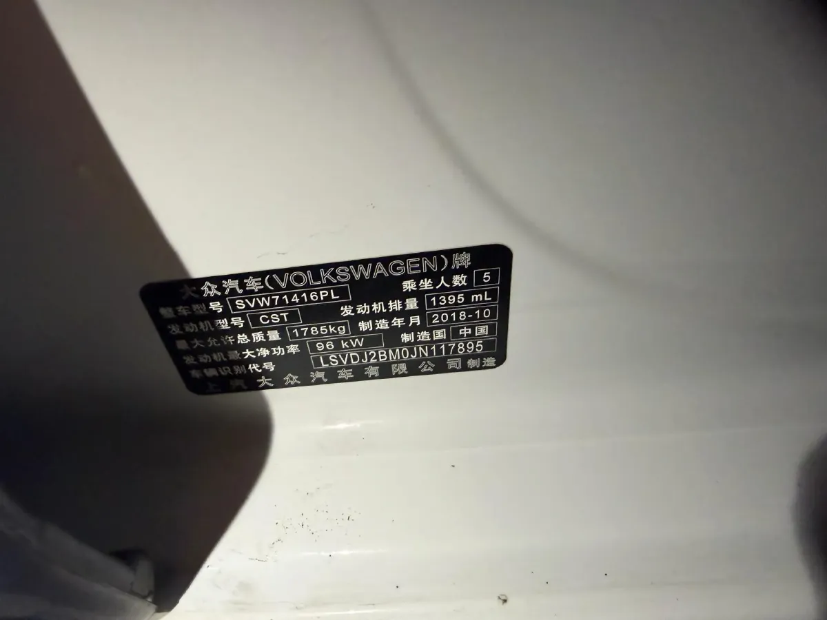 2019 Volkswagen T-Cross 1.4T 150HP L4 7DCT,autocango,china used car exporter,china ev exporter,chinese used car exporter,chinese used ev exporter