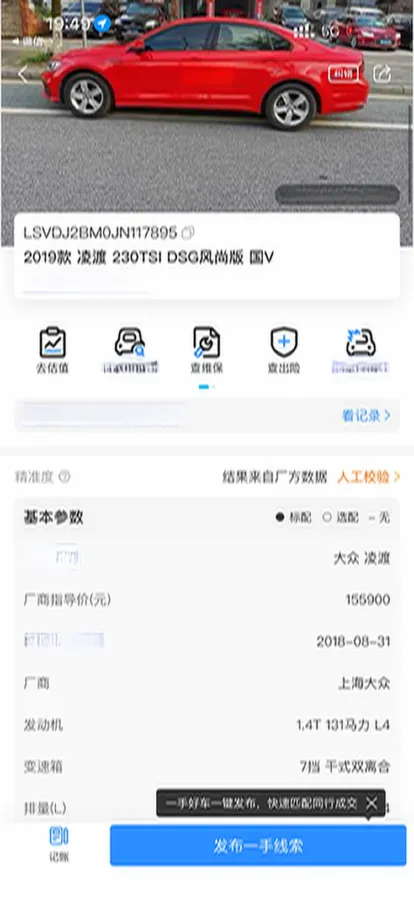 2019 Volkswagen T-Cross 1.4T 150HP L4 7DCT,autocango,china used car exporter,china ev exporter,chinese used car exporter,chinese used ev exporter