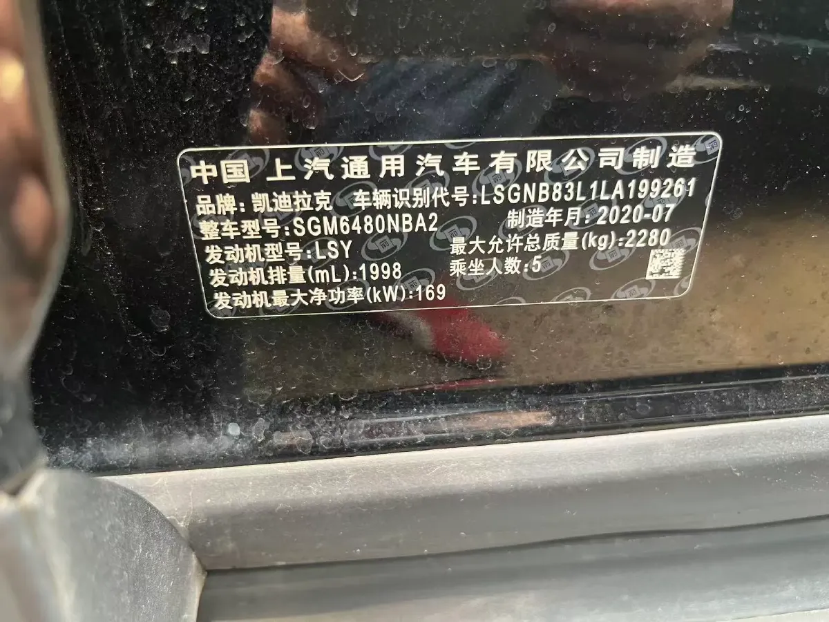 2020 Cadillac XT5 2.0T 237HP L4 9AT,autocango,china used car exporter,china ev exporter,chinese used car exporter,chinese used ev exporter