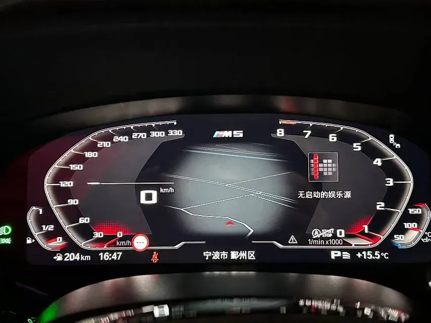 2023 BMW 5 Series 2.0T 245HP L4 8AT,autocango,china used car exporter,china ev exporter,chinese used car exporter,chinese used ev exporter