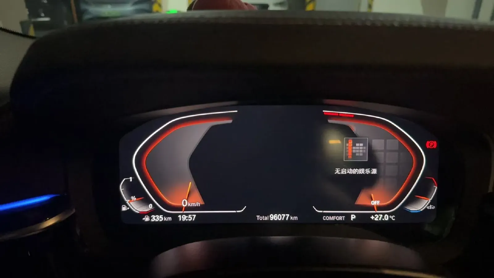 2020 BMW 5 Series 2.0T 184HP L4 8AT,autocango,china used car exporter,china ev exporter,chinese used car exporter,chinese used ev exporter