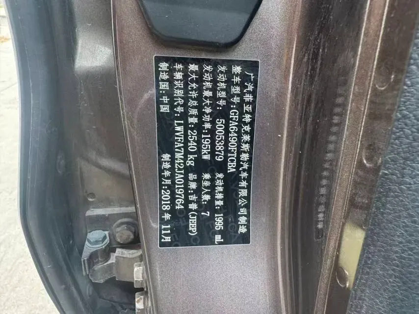 2018 Jeep Grand Commander 2.0T 265HP L4 9AT,autocango,china used car exporter,china ev exporter,chinese used car exporter,chinese used ev exporter