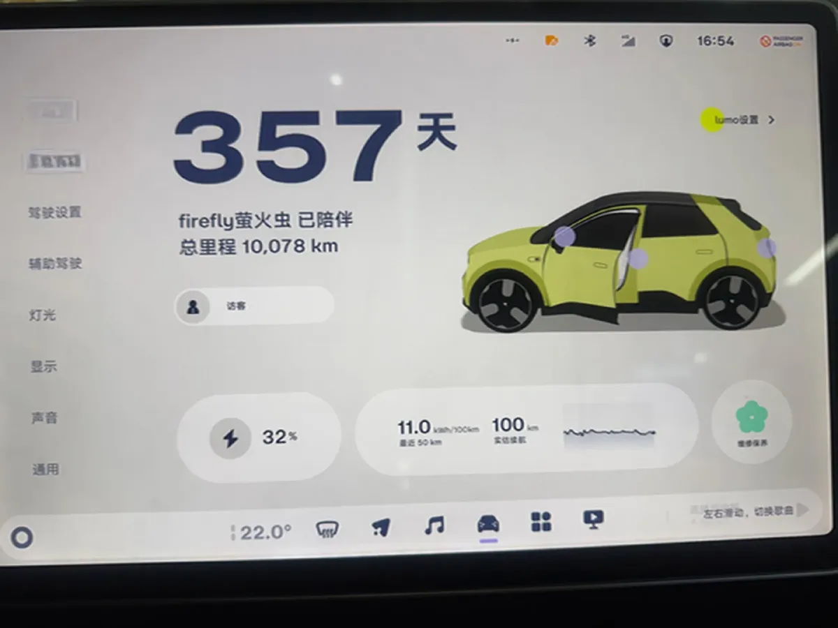 2025 Firefly Firefly BEV,autocango,china used car exporter,china ev exporter,chinese used car exporter,chinese used ev exporter