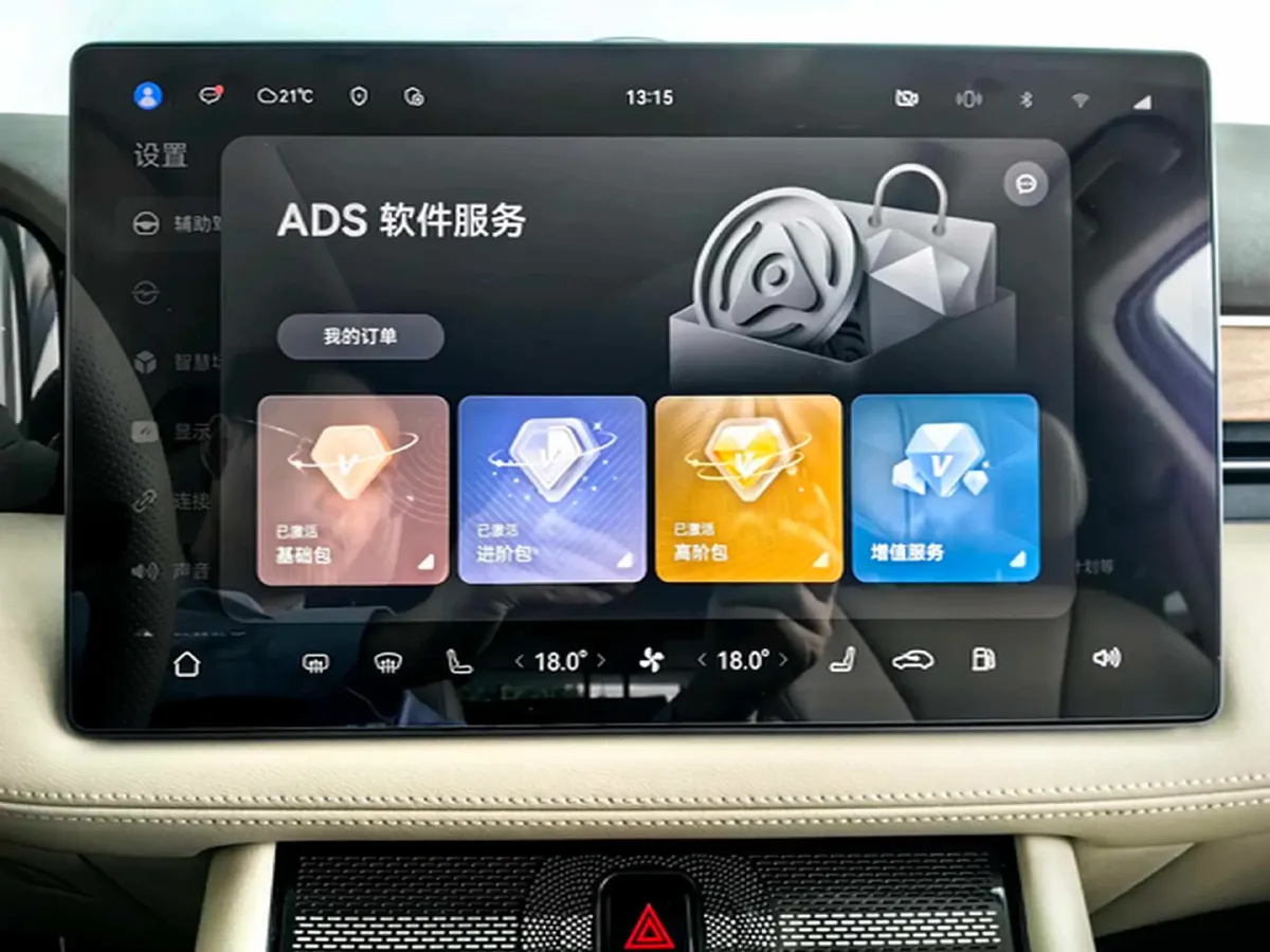 2024 AITO AITO M7 1.5T 152HP L4 REEV 40KWH,autocango,china used car exporter,china ev exporter,chinese used car exporter,chinese used ev exporter