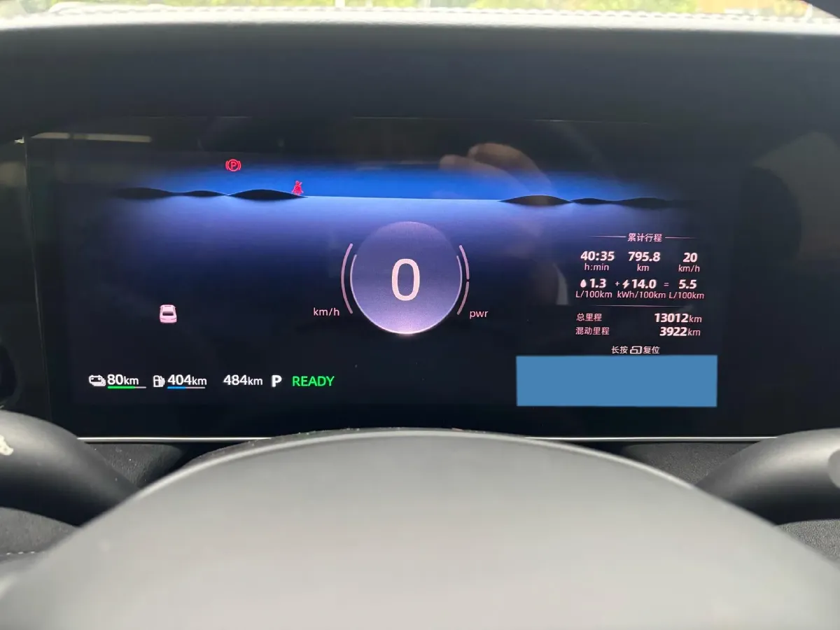 2023 Roewe D7 1.5L 112HP L4 1DHT PHEV 21.4KWH,autocango,china used car exporter,china ev exporter,chinese used car exporter,chinese used ev exporter