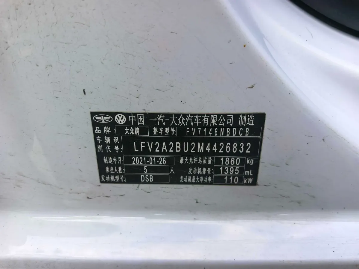 2021 Volkswagen Sagitar 1.4T 150HP L4 7DCT,autocango,china used car exporter,china ev exporter,chinese used car exporter,chinese used ev exporter