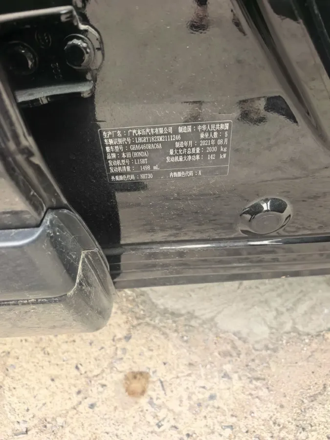 2020 Honda Breeze 1.5T 193HP L4 CVT,autocango,china used car exporter,china ev exporter,chinese used car exporter,chinese used ev exporter