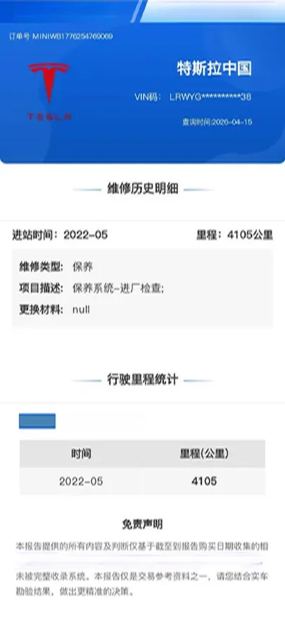 2021 Tesla Model Y BEV 60KWH,autocango,china used car exporter,china ev exporter,chinese used car exporter,chinese used ev exporter