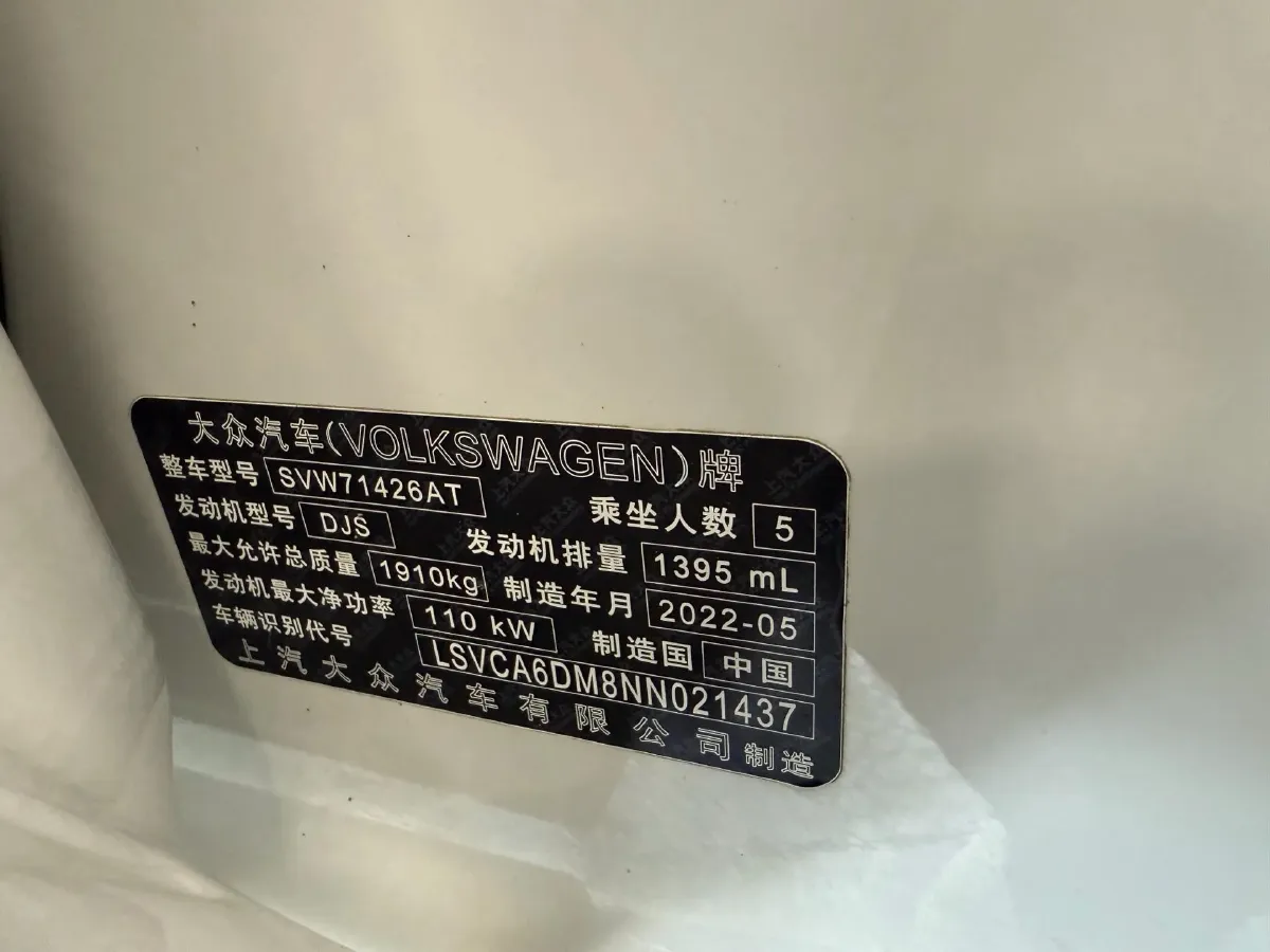 2018 Volkswagen Lamando 1.8T 180HP L4 7DCT,autocango,china used car exporter,china ev exporter,chinese used car exporter,chinese used ev exporter