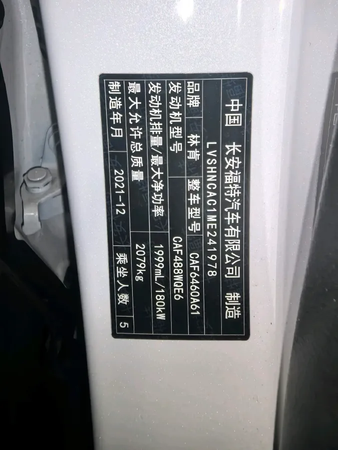 2022 Lincoln Corsair 2.0T 245HP L4 8AT,autocango,china used car exporter,china ev exporter,chinese used car exporter,chinese used ev exporter