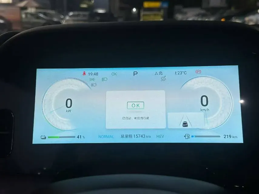 2024 BYD Seal 1.5L 110HP L4 E-CVT PHEV 17.6KWH,autocango,china used car exporter,china ev exporter,chinese used car exporter,chinese used ev exporter