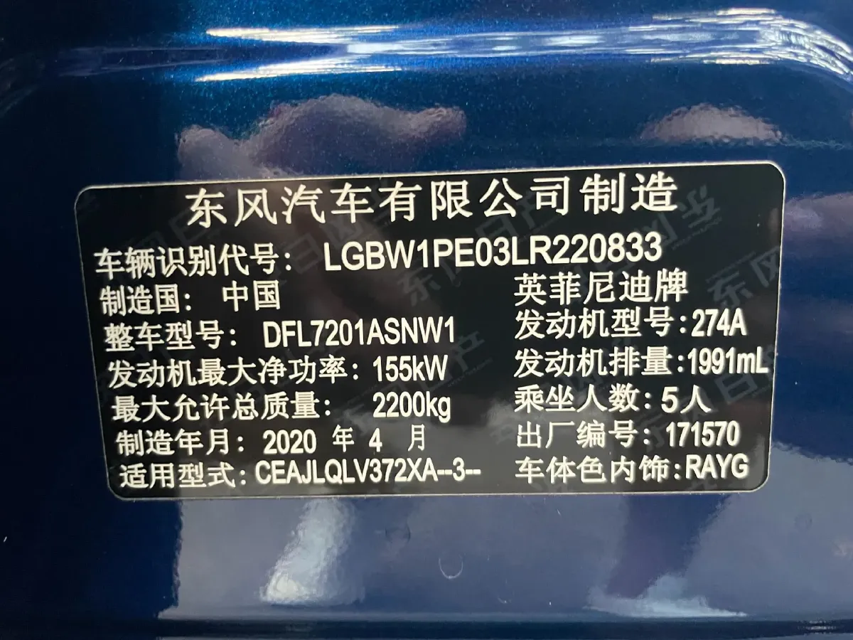 2018 MAXUS G10 2.0T 224HP L4 6AT,autocango,china used car exporter,china ev exporter,chinese used car exporter,chinese used ev exporter