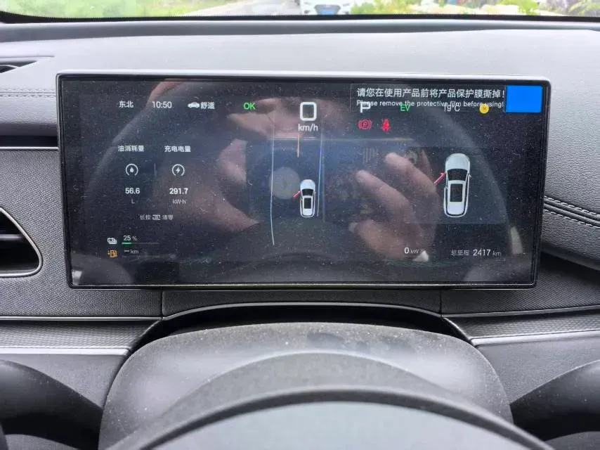 2025 BYD Seal 06 Wagon 1.5L 101HP L4 E-CVT PHEV,autocango,china used car exporter,china ev exporter,chinese used car exporter,chinese used ev exporter