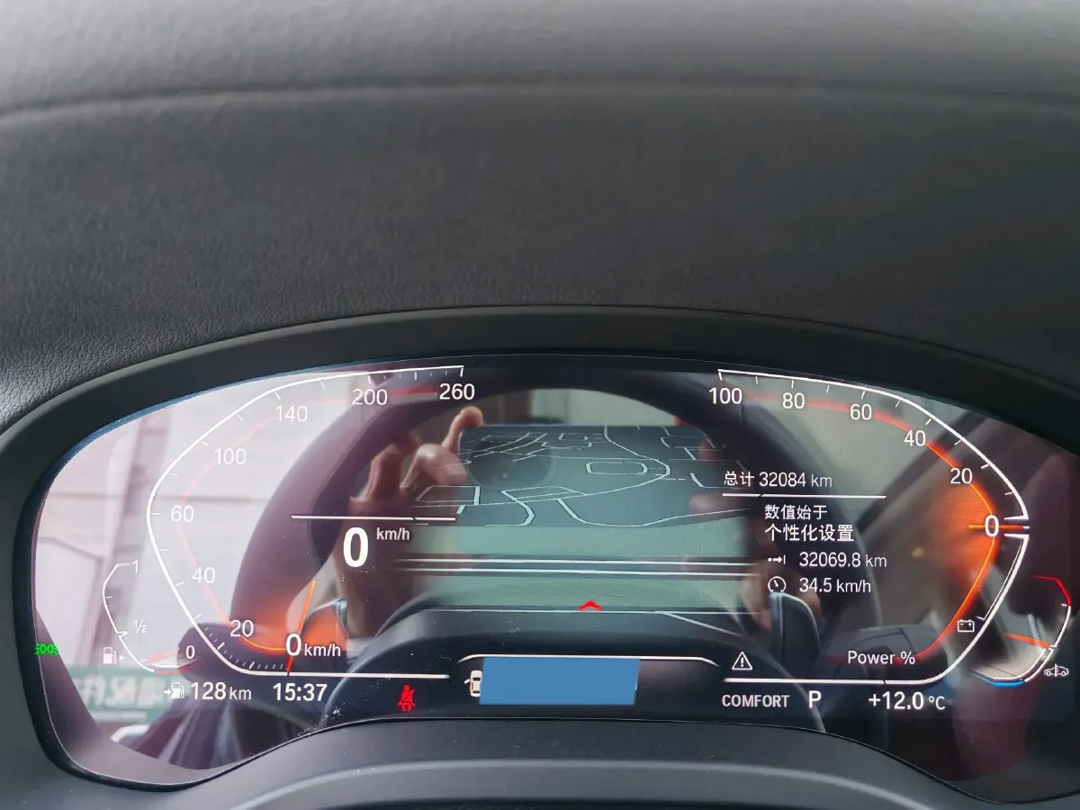 2023 BMW X3 2.0T 245HP L4 8AT,autocango,china used car exporter,china ev exporter,chinese used car exporter,chinese used ev exporter