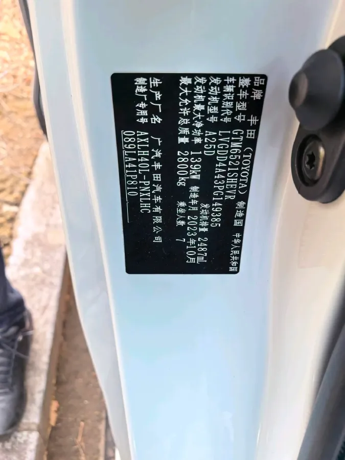 2023 Toyota Sienna 2.5L 189HP L4 E-CVT Hybrid,autocango,china used car exporter,china ev exporter,chinese used car exporter,chinese used ev exporter