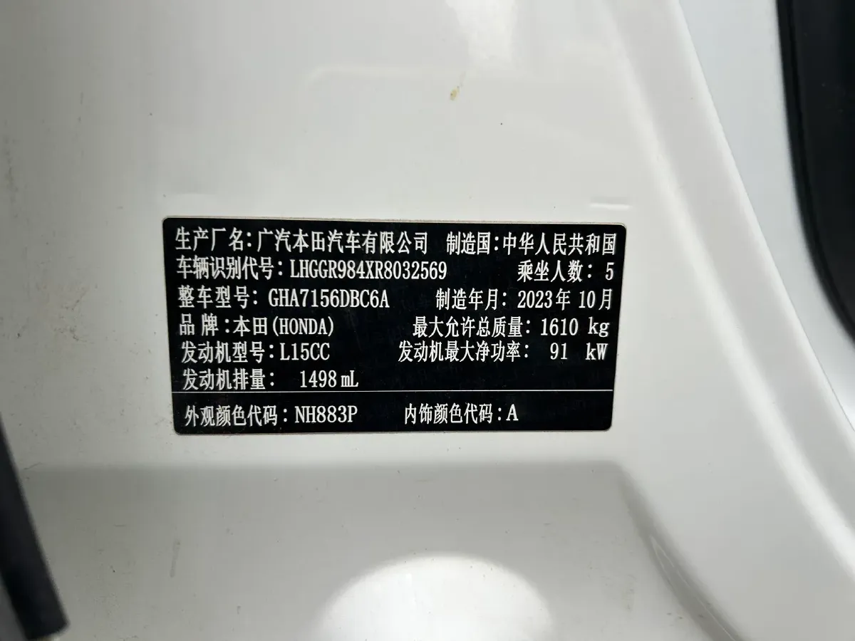 2021 Honda Fit 1.5L 131HP L4 CVT,autocango,china used car exporter,china ev exporter,chinese used car exporter,chinese used ev exporter