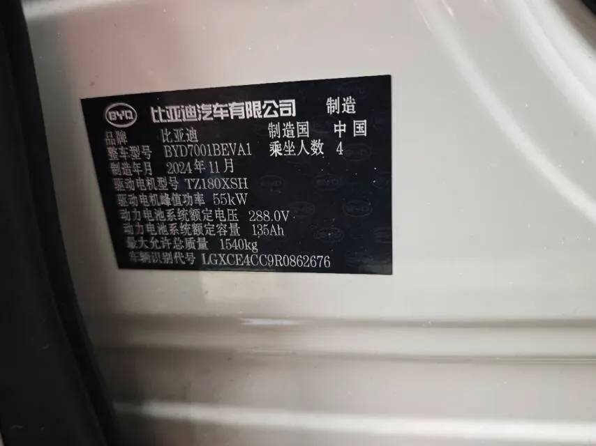 2025 BYD Seagull BEV 38.88KWH,autocango,china used car exporter,china ev exporter,chinese used car exporter,chinese used ev exporter