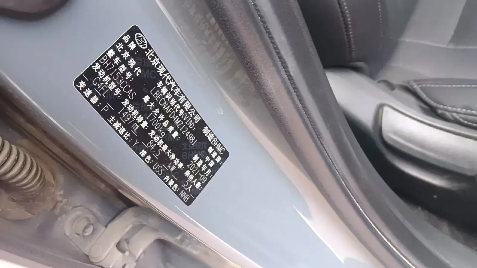 2021 Hyundai Elantra 1.5L 115HP L4 CVT,autocango,china used car exporter,china ev exporter,chinese used car exporter,chinese used ev exporter