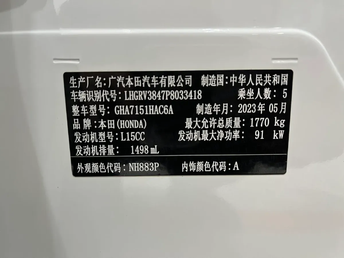 2023 Honda Integra 1.5T 182HP L4 CVT,autocango,china used car exporter,china ev exporter,chinese used car exporter,chinese used ev exporter